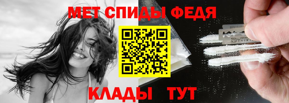 АМФЕТАМИН Розовый Конаково