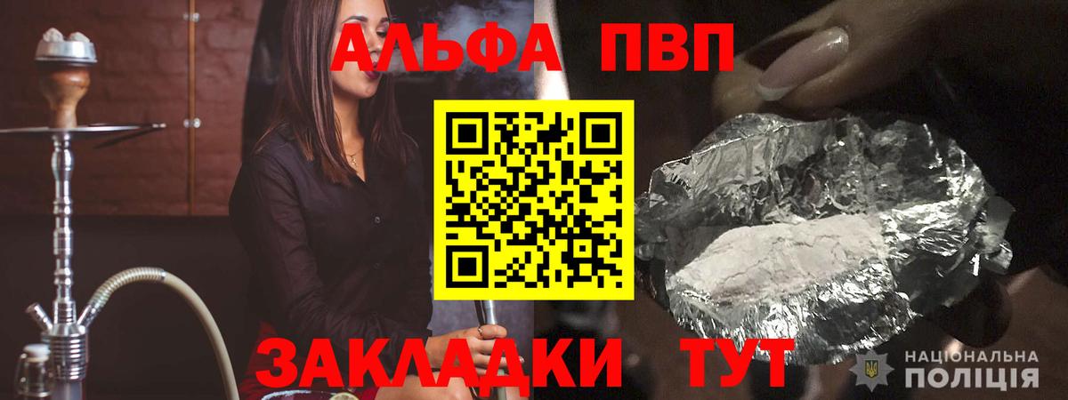 A-PVP СК КРИС Конаково