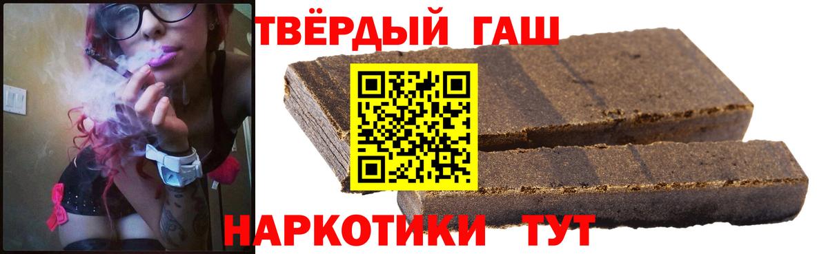 цены   ГАШИШ Изолятор  Вход с VPN  Конаково  Гашиш 