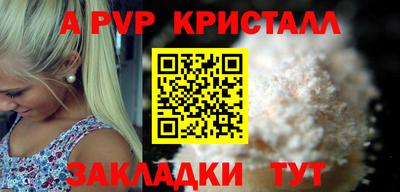 ALPHA-PVP Коммунар
