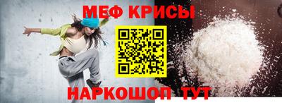 спиды Комсомольск-на-Амуре