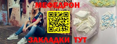 спиды Комсомольск-на-Амуре
