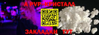 спиды Комсомольск-на-Амуре
