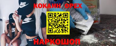дистиллят марихуана Конаково