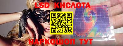 спиды Комсомольск-на-Амуре