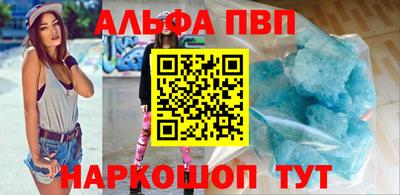 спиды Комсомольск-на-Амуре