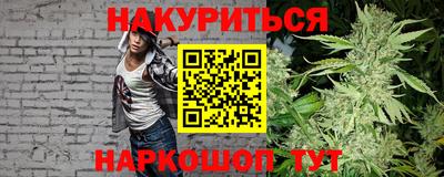 дистиллят марихуана Конаково
