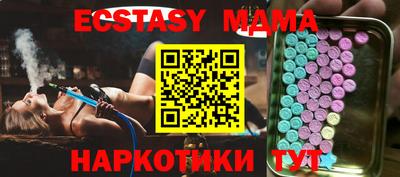 ALPHA-PVP Коммунар