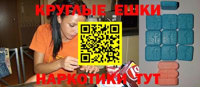 спиды Комсомольск-на-Амуре