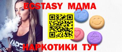 спиды Комсомольск-на-Амуре