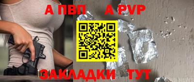 ALPHA-PVP Коммунар