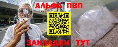 ALPHA-PVP Коммунар
