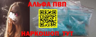 дистиллят марихуана Конаково