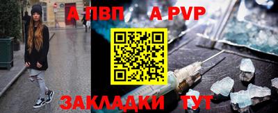 спиды Комсомольск-на-Амуре