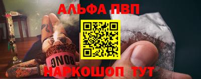 спиды Комсомольск-на-Амуре