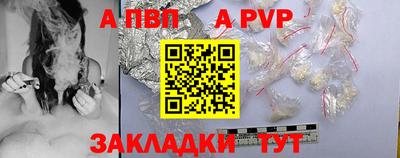 ALPHA-PVP Коммунар