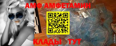 спиды Комсомольск-на-Амуре