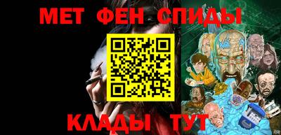 ALPHA-PVP Коммунар