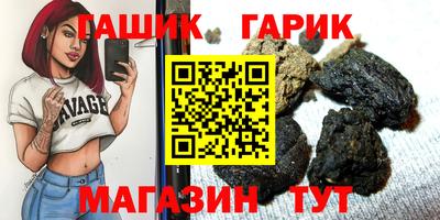 ALPHA-PVP Коммунар