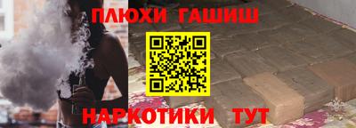 дистиллят марихуана Конаково