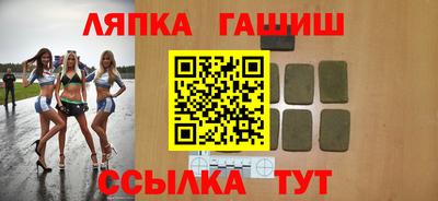 спиды Комсомольск-на-Амуре