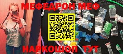 спиды Комсомольск-на-Амуре