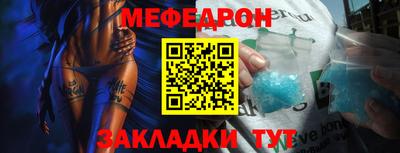 спиды Комсомольск-на-Амуре