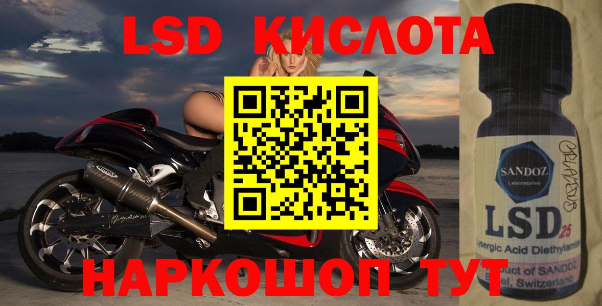 Конаково  ЛСД экстази ecstasy  Лсд 25 экстази  ЛСД экстази кислота  Вход с VPN 