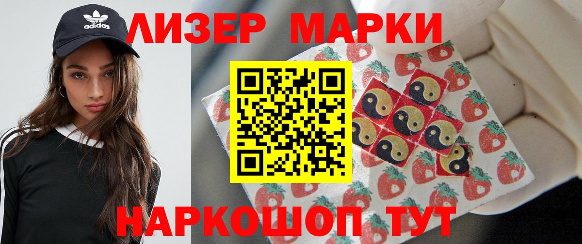 Лсд 25 экстази кислота Конаково