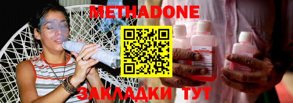 Гашиш Конаково
