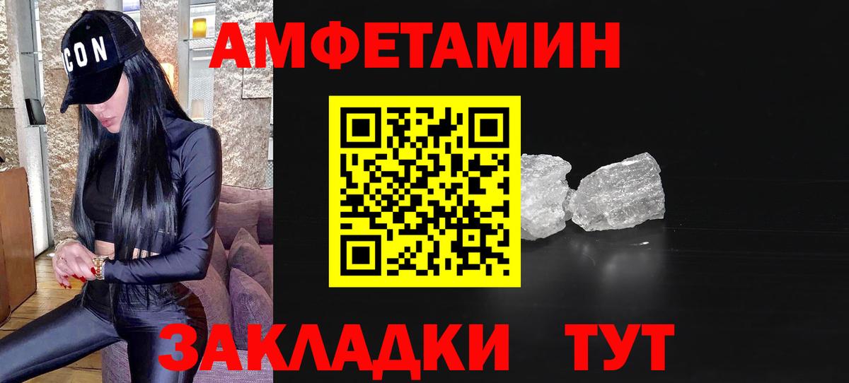 Конаково  Метамфетамин винт  Вход с VPN 