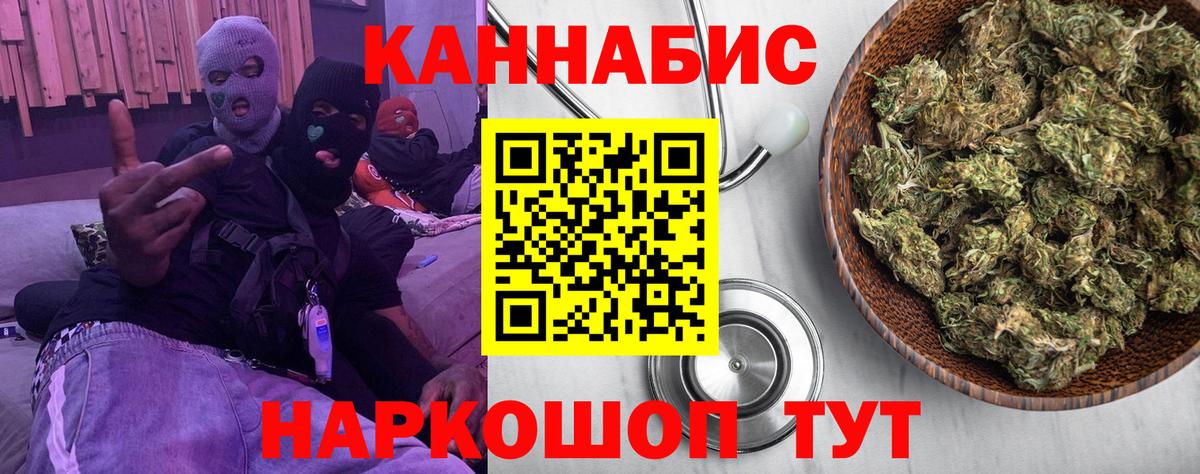 Бошки Шишки OG Kush Конаково