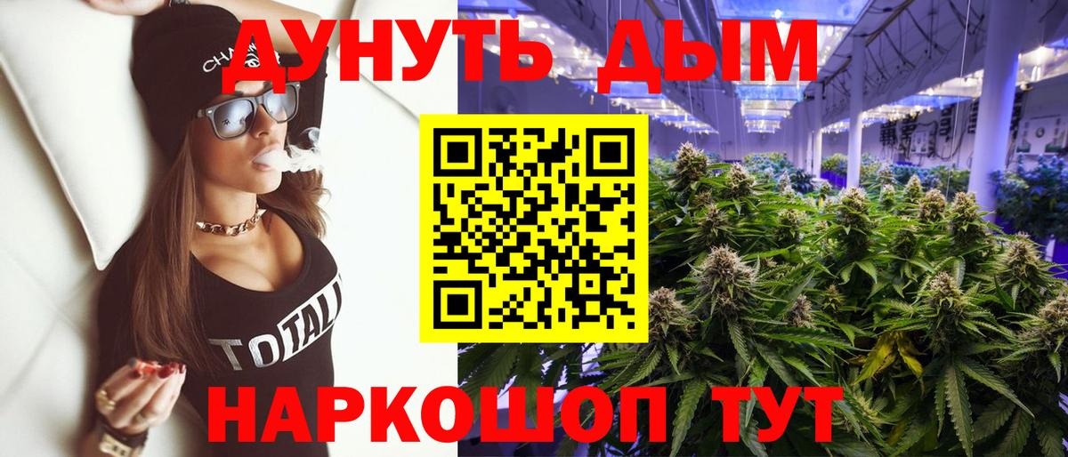 Конаково  Бошки Шишки White Widow  Канабис SATIVA & INDICA  Шишки марихуана ГИДРОПОН  Вход с VPN 